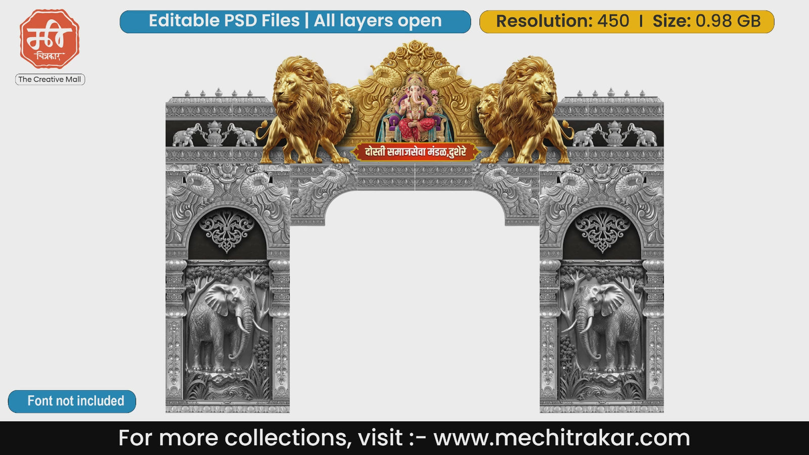 Silver stone finish Ganpati festival entry gate editable PSD template with golden lions and carved elephants