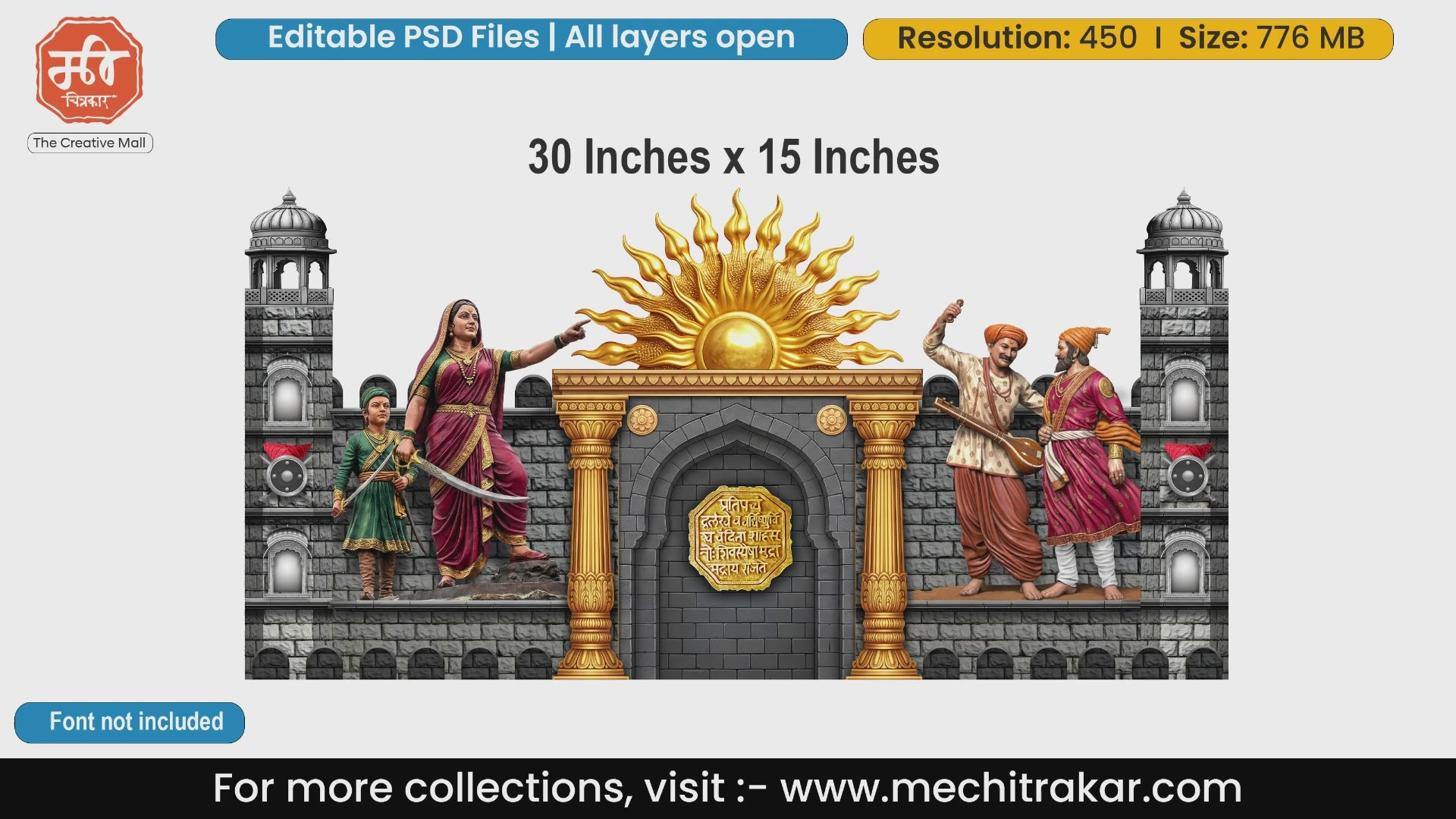 Rajmata Jijau & Shivaji Maharaj | Sant Tukaram Maharaj & Shivaji Maharaj Backdrop PSD | mechitrakar.com