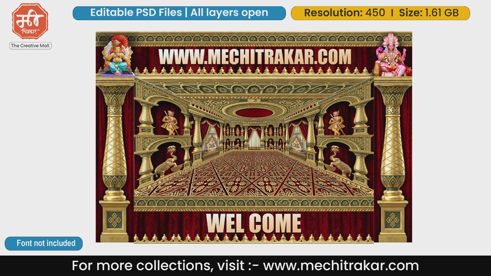 Classic Red Velvet Pillar Event Backdrop Editable PSD