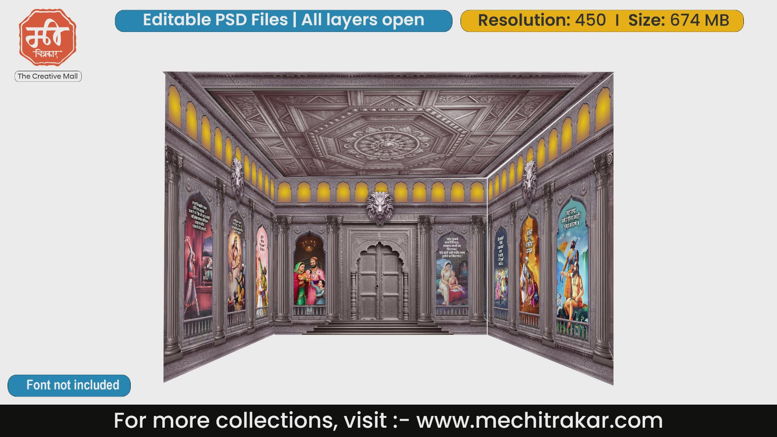Historical stone palace hall 4 Side Decoration editable psd template for commercial print