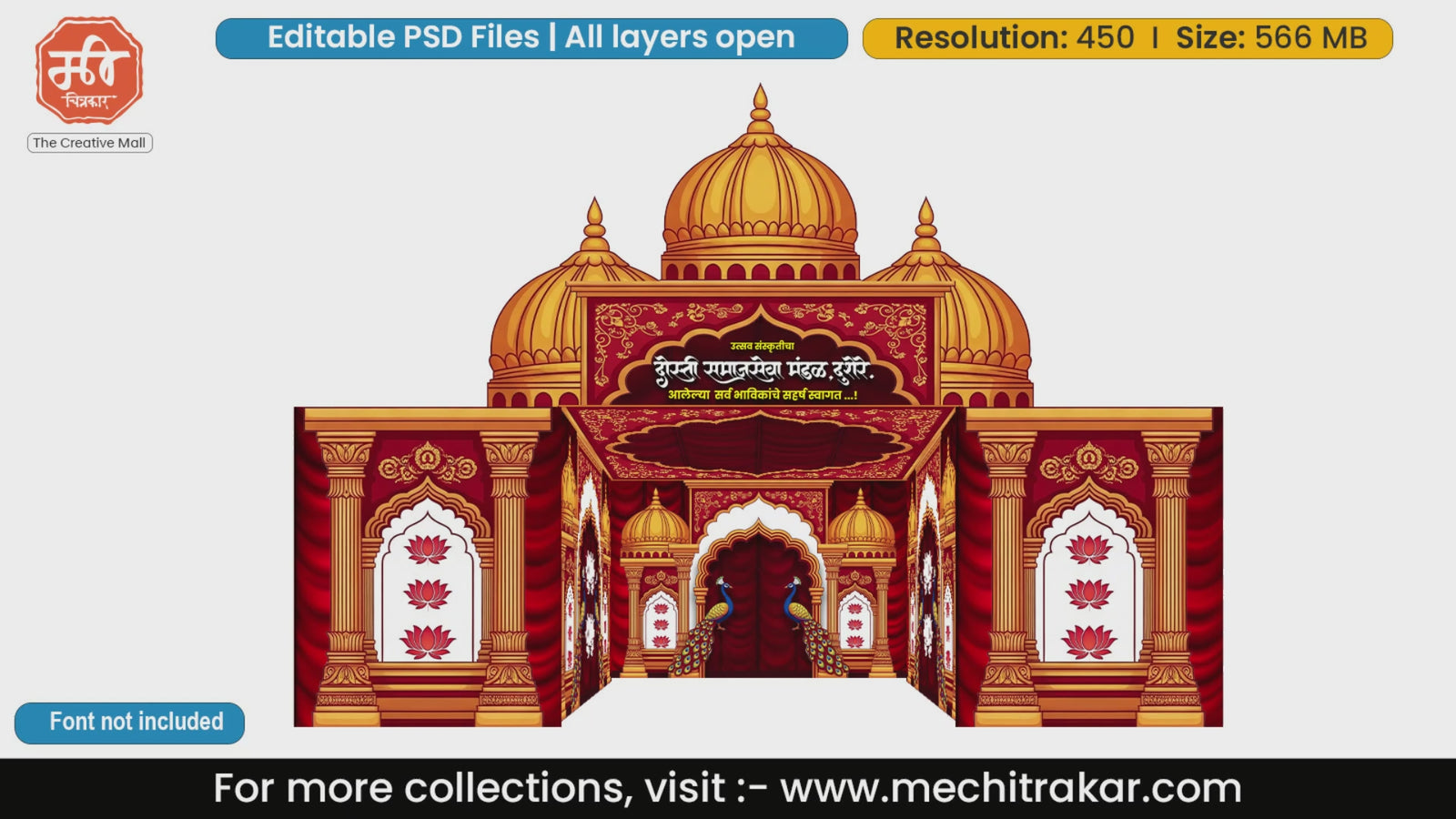 Red and gold royal dome 5 Side Decoration editable psd template decorated with elegant lotus symbols and peacocks.