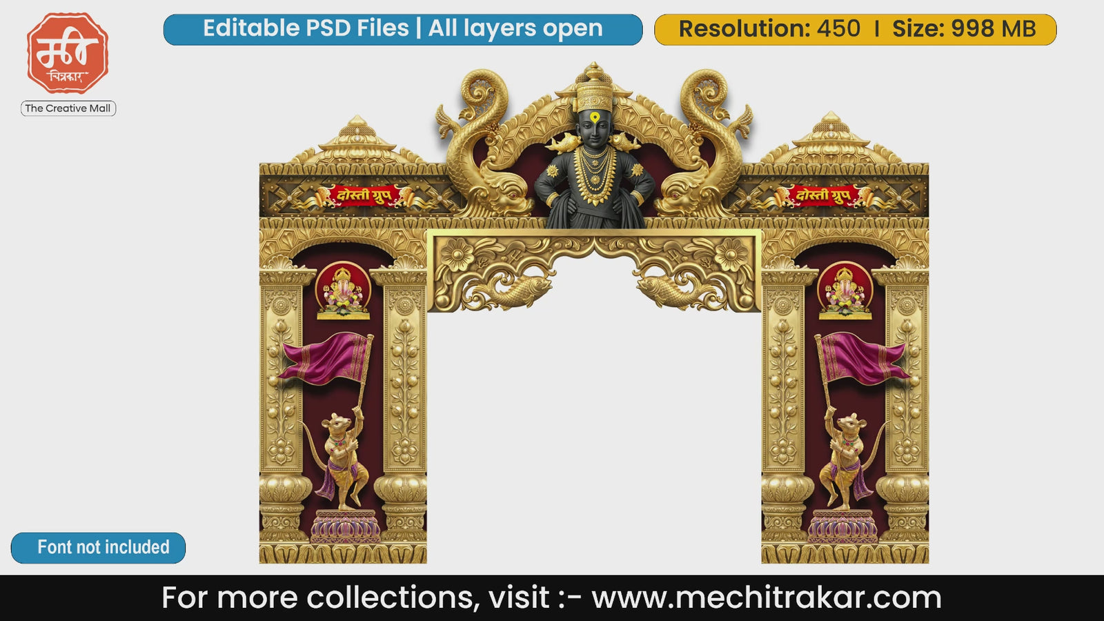 Golden Ganeshotsav entrance gate editable PSD template featuring Lord Vitthal and Warkari holding Pataka flags
