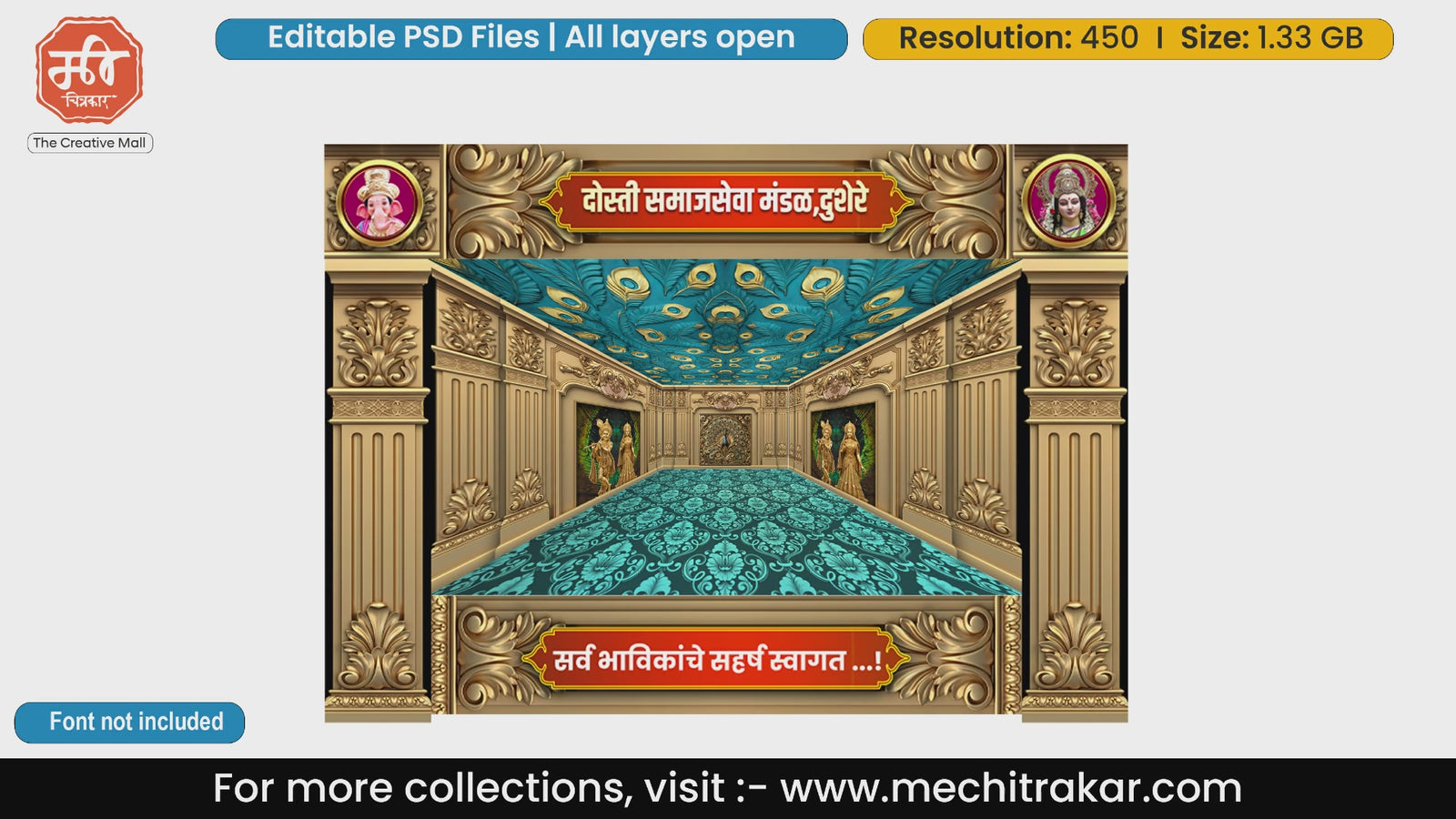Radha Krishna Peacock Pandal Decoration PSD Template Set