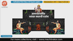 Samarth Sthapit Akara Maruti Hanuman Darshan Pandal Editable PSD Template
