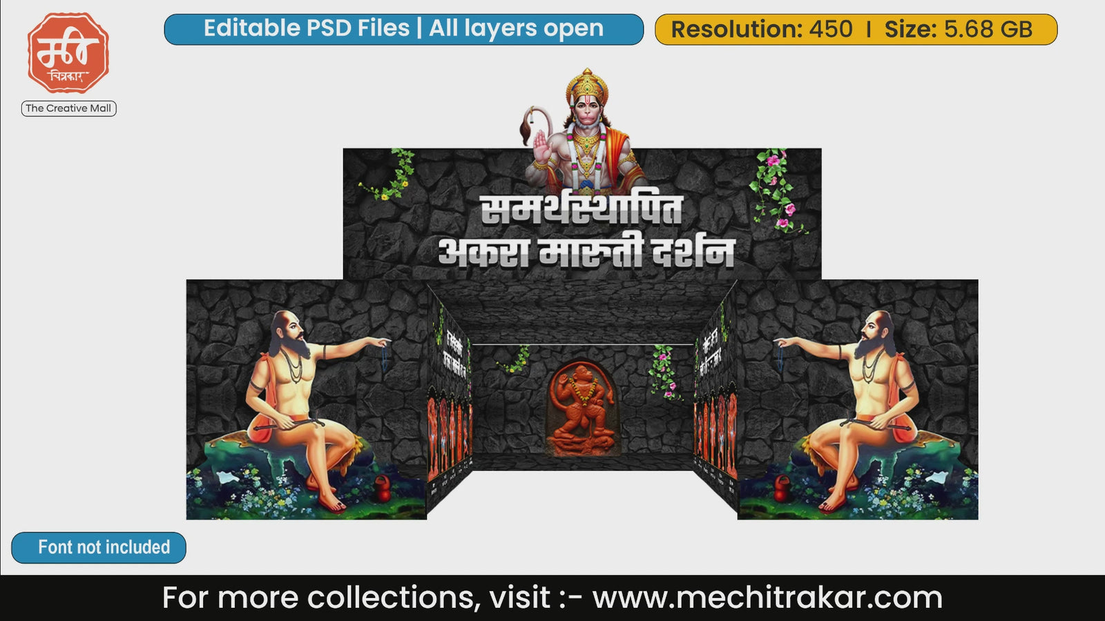 Samarth Sthapit Akara Maruti Hanuman Darshan Pandal Backdrop Editable PSD Template