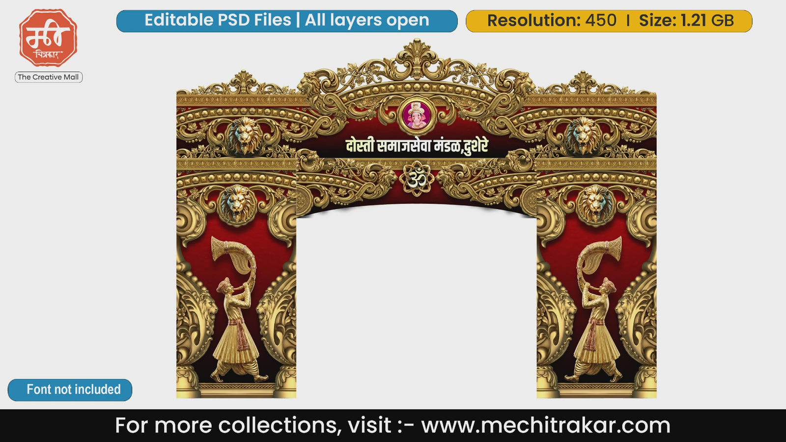 Grand golden and red Ganeshotsav entry gate editable PSD template with royal lion motifs and Tutari playing Mawale