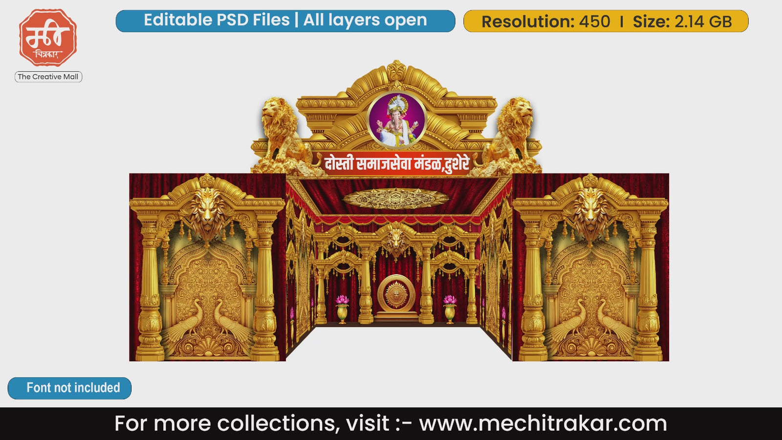 Golden peacock and lion carved festive backdrop with Lord Ganesha as a 5 Side Decoration editable psd template.