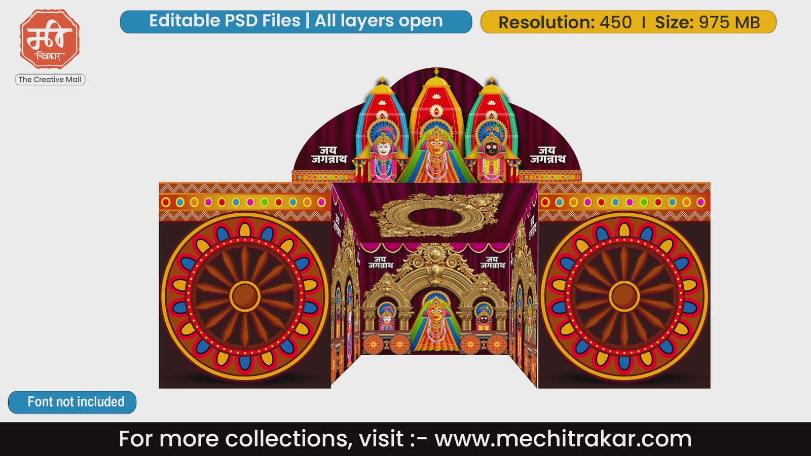 Colorful Lord Jagannath Rath Yatra 5 Side Decoration editable psd template for festive background