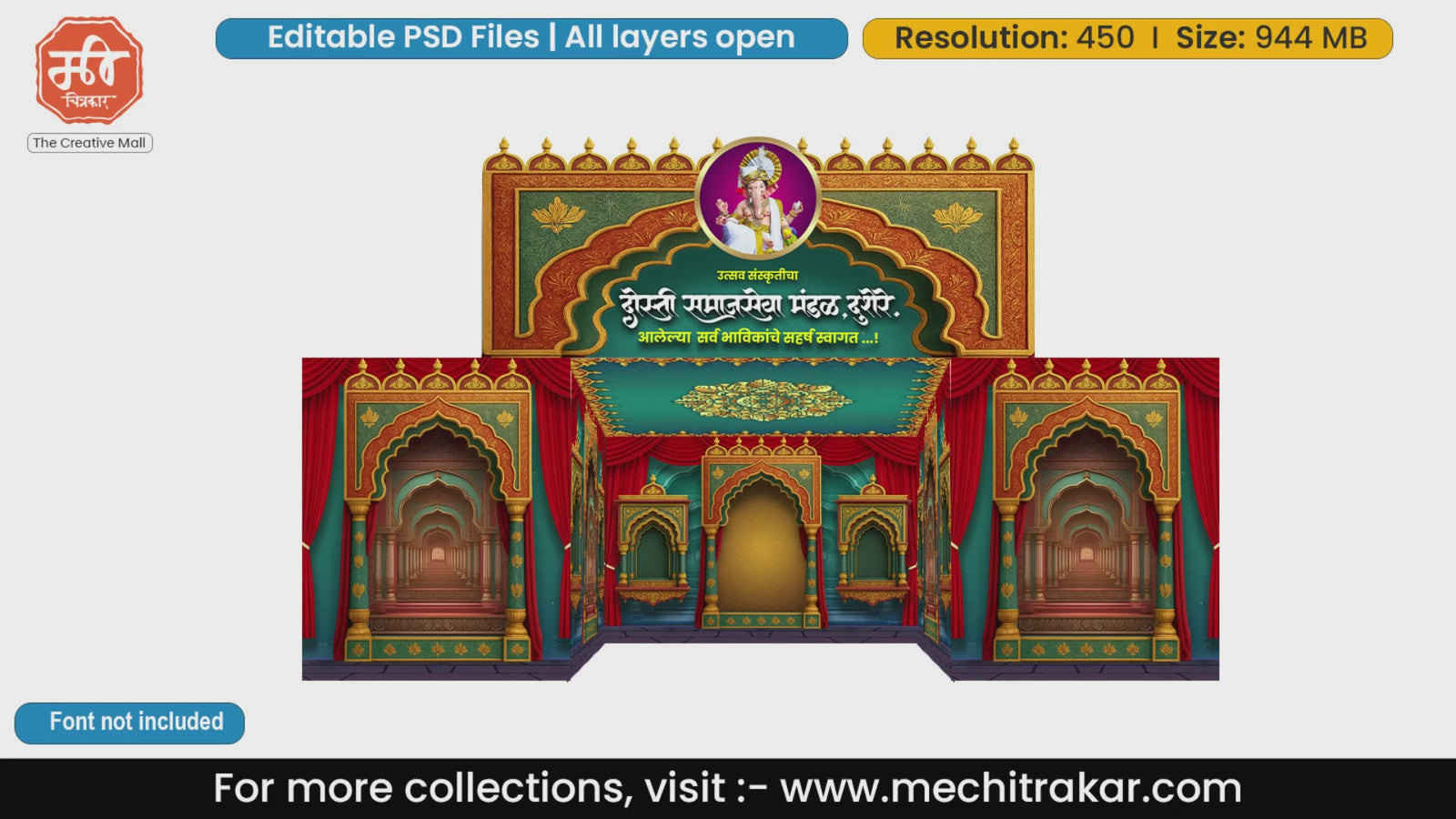 Elegant green and gold corridor arches 5 Side Decoration editable psd template with Lord Ganesha blessings.