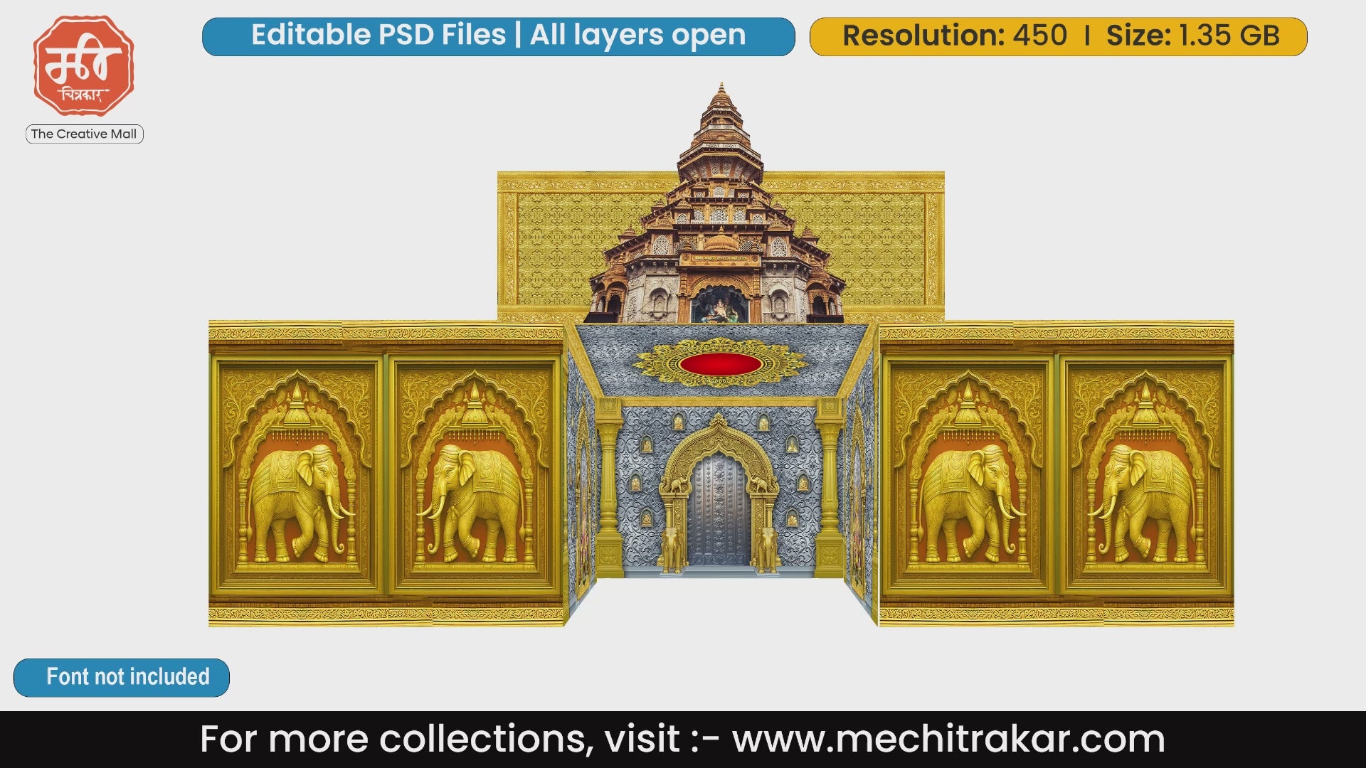 Dagdusheth Halwai Pandal PSD | Pune Ganpati Dekhava | mechitrakar.com