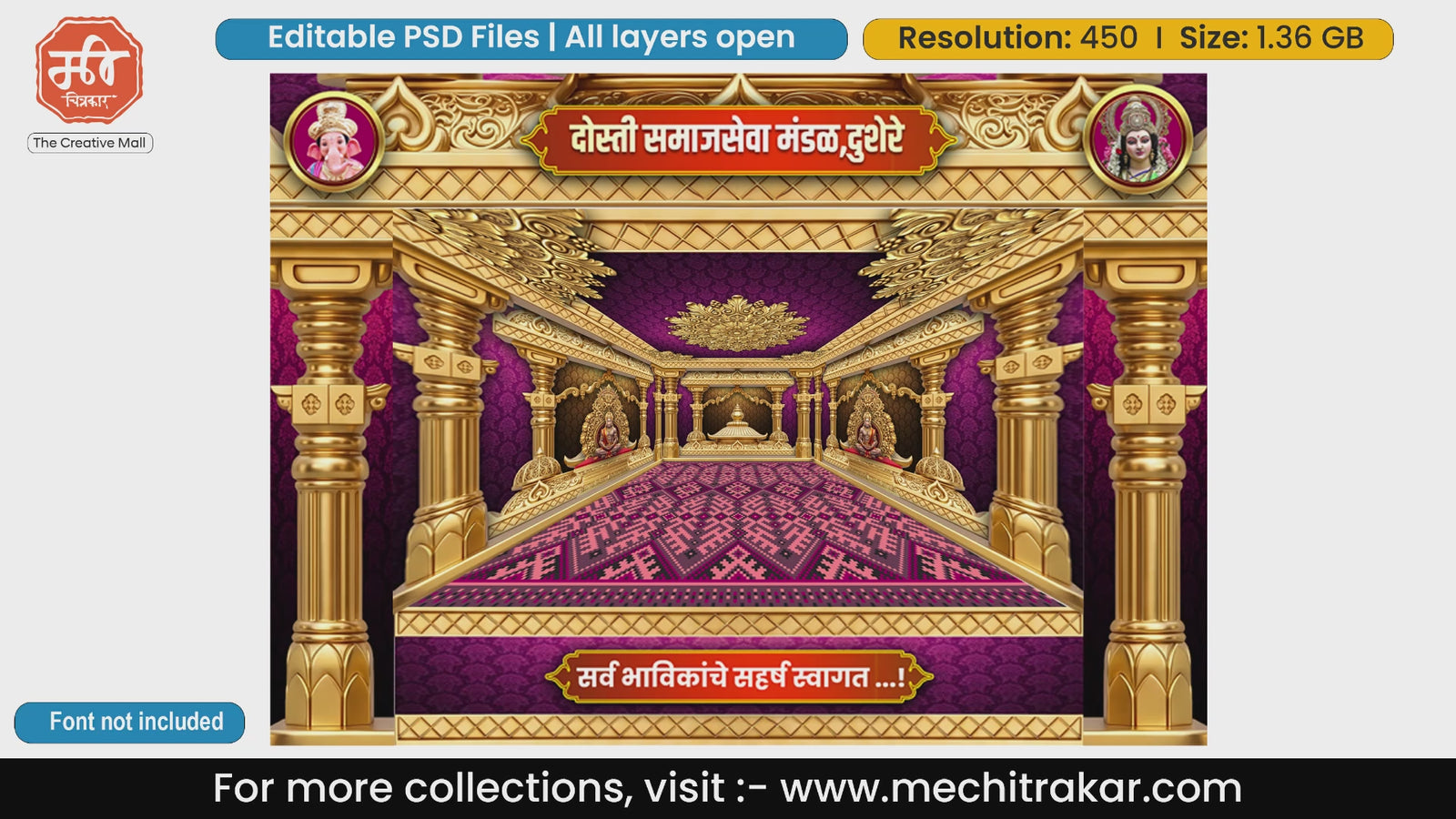 Royal Simhasan Sanctum Pandal Decoration PSD Template Set