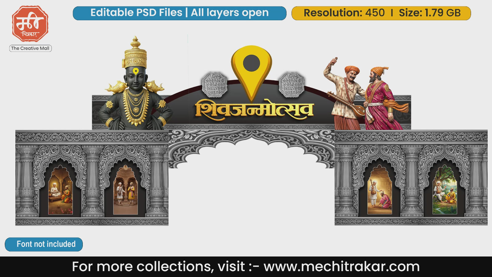 Silver arch design featuring Lord Vitthal, Warkari saints, and Chhatrapati Shivaji Maharaj.