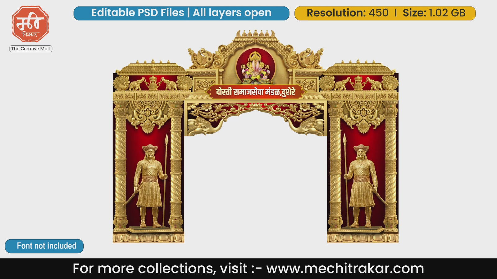 Golden Ganeshotsav festival entry gate editable PSD template with Lord Ganesha and Maratha Mawale statues on red background