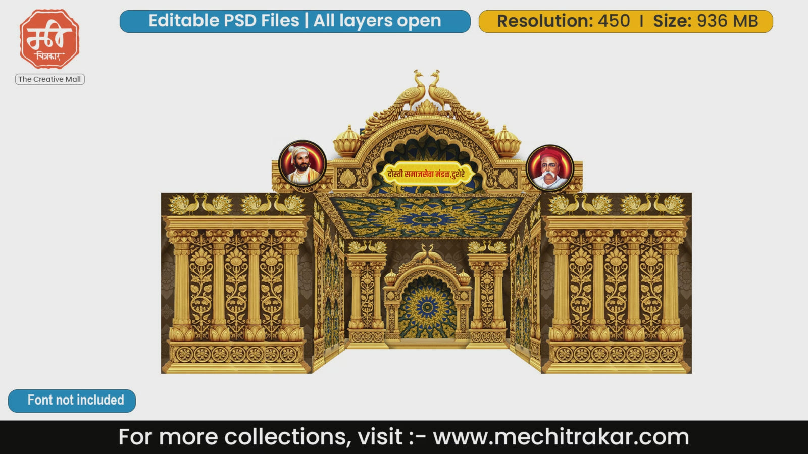 Royal golden palace 5 Side Decoration editable psd template featuring Chhatrapati Shivaji Maharaj and Mahatma Phule portraits for event backdrops.