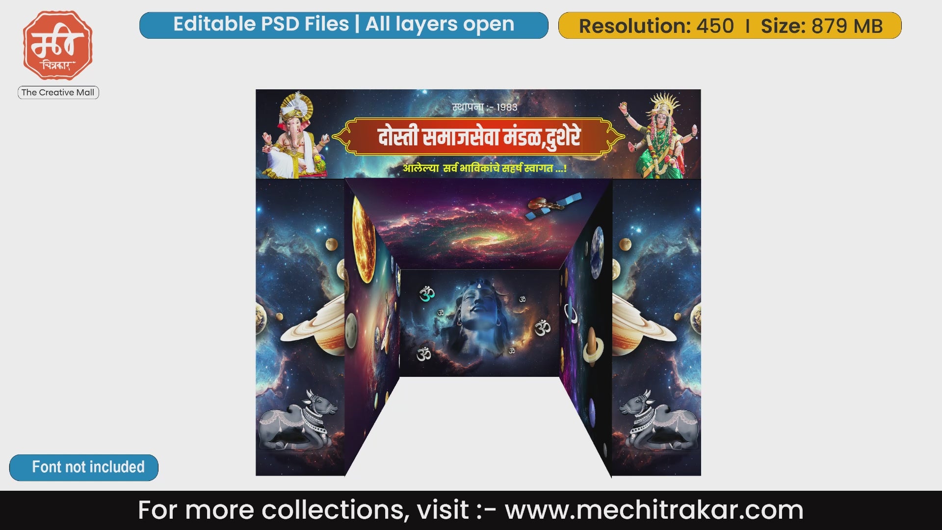 Brahmand Dekhava PSD Templates | Shiva & Planets Pandal | mechitrakar.com