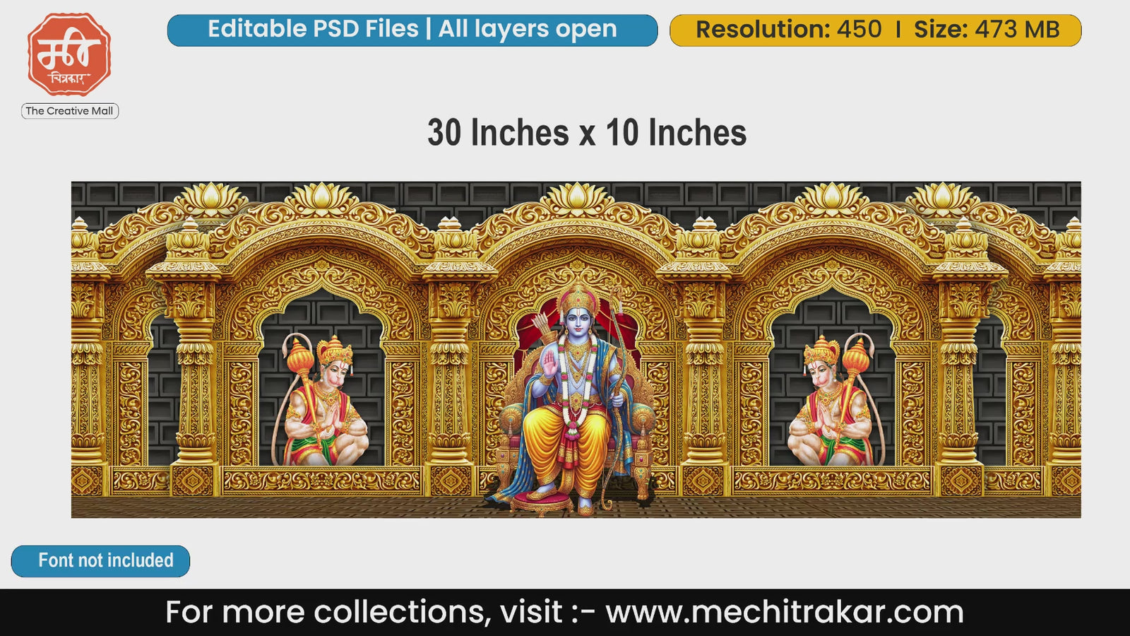 Lord Rama sitting on throne surrounded by kneeling Hanuman in golden temple editable psd template