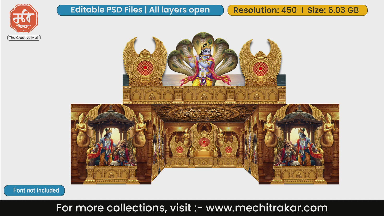Krishna Arjuna Bhagavad Gita Golden Temple Pandal Backdrop Editable PSD Template