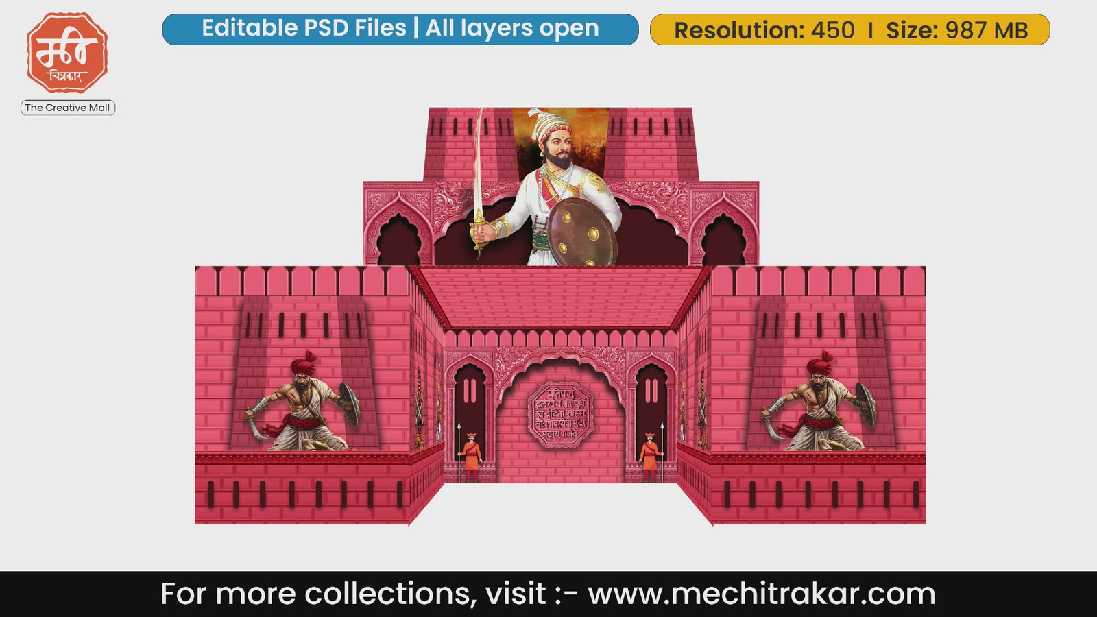 Maratha Empire fort theme with Chhatrapati Shivaji Maharaj 5 Side Decoration editable psd template for festival pandals