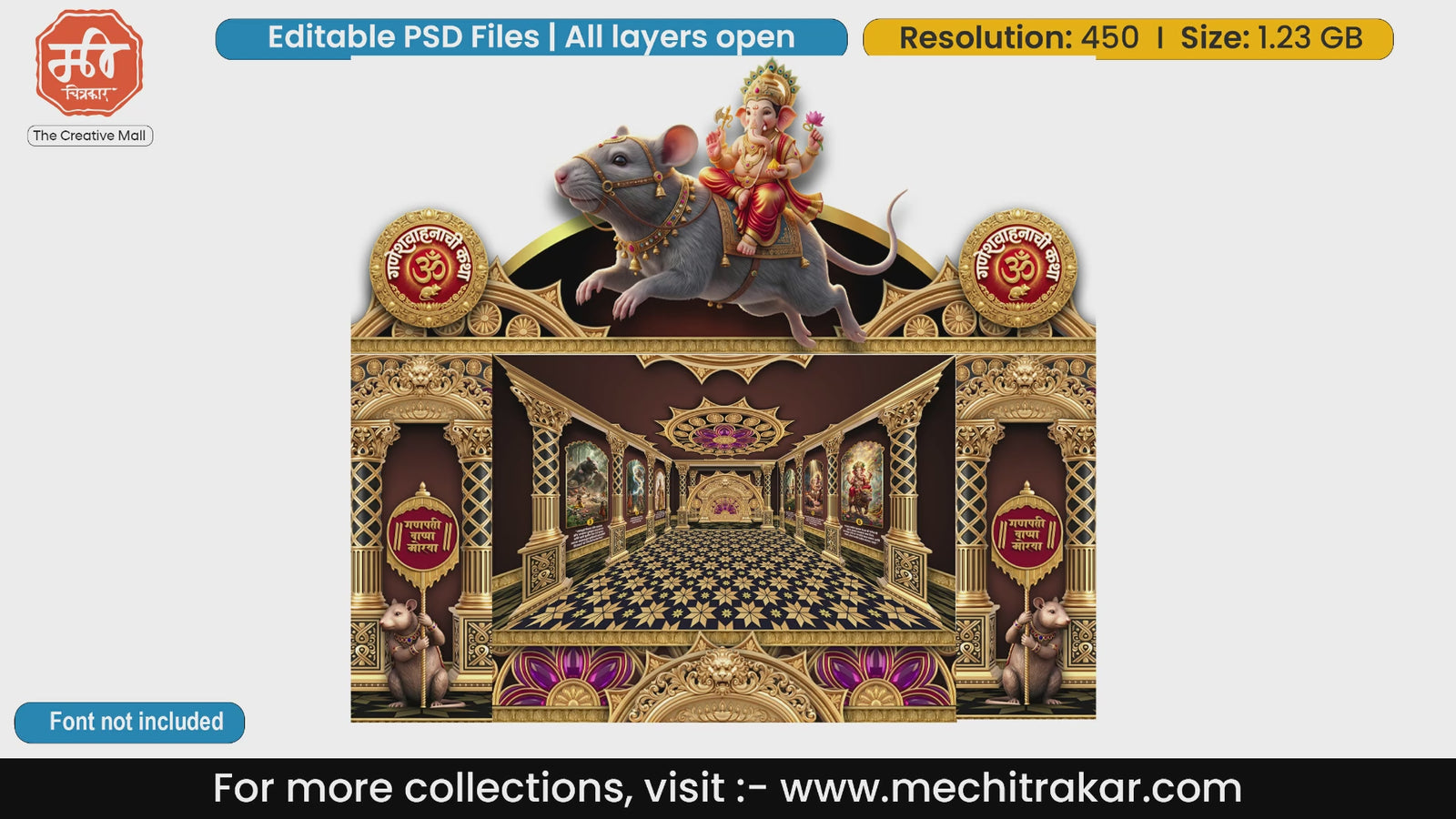 Ganpati Bappa Mushak Vahan Golden Temple Editable PSD Backdrop Template