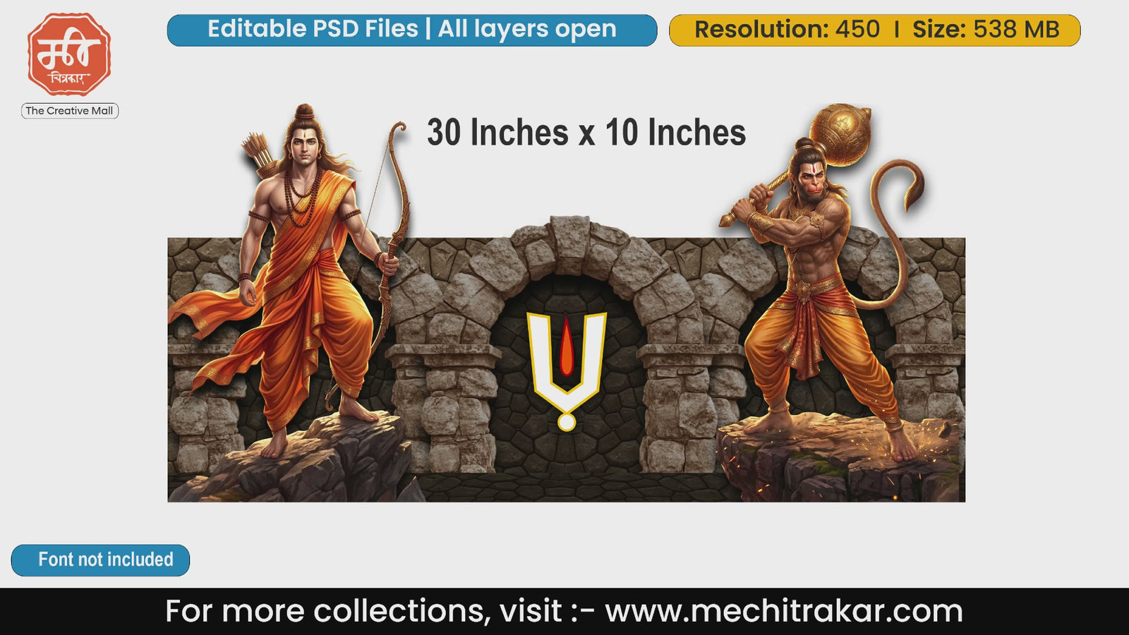 Lord Rama with bow and Lord Hanuman with mace standing near a rocky arch editable psd template