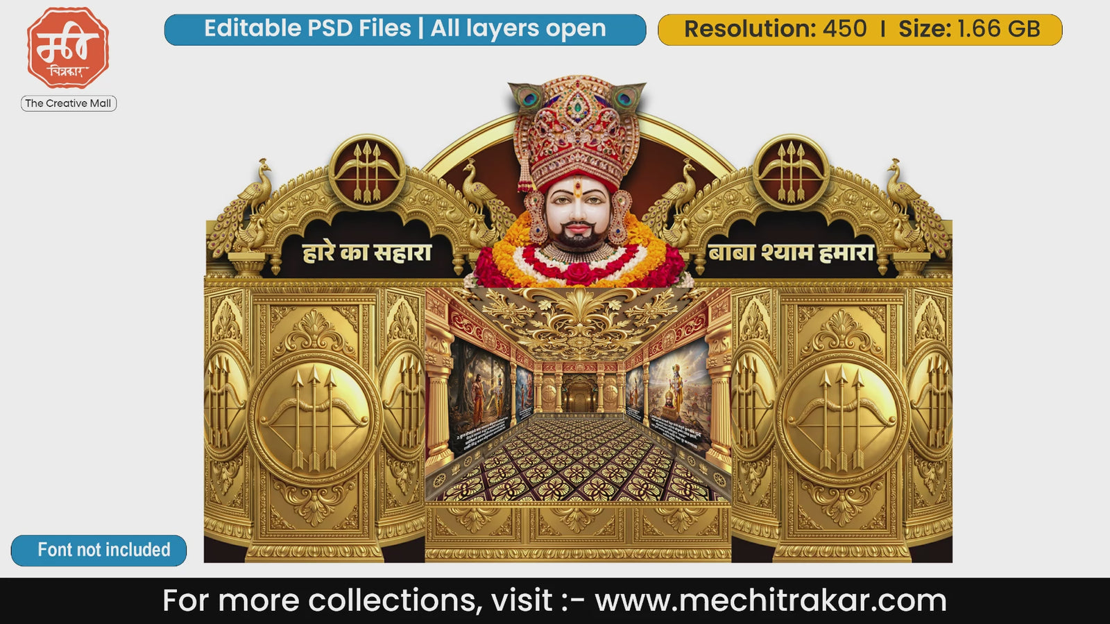 Khatu Shyam Baba Editable PSD Pandal Decoration Template