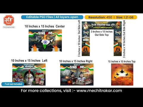 Operation Sindoor Theme 5 Side Stage Backdrop - Medium Size | Editable PSD Template by Mechitrakar | 5SSDMBBK0625-1