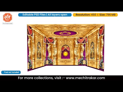 4 Side Stage Backdrop | Editable PSD Template by Mechitrakar | 4SSDBBK0525-16