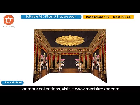 4 Side Stage Decoration | Editable PSD Template by Mechitrakar | 4SSDBBK0925-104
