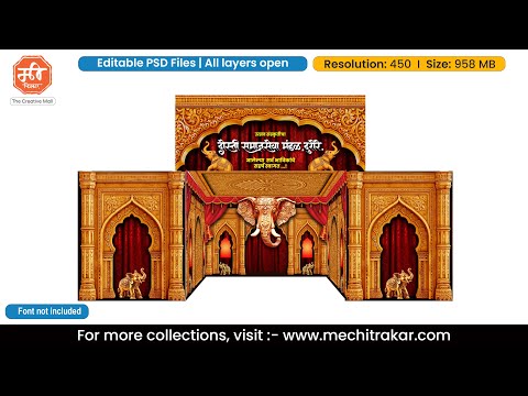 5 Side Stage Decoration - Large Size | Editable PSD Template by Mechitrakar | 5SSDLBBK0725-10