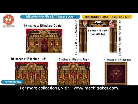 Royal Palace Theme 5 Side Stage Backdrop - Medium Size | Editable PSD Template by Mechitrakar | 5SSDMBBK0625-5
