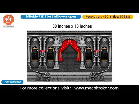 Traditinal Fort Theme Backdrop Design Editable PSD File | Me Chitrakar | SJBBK1125-54