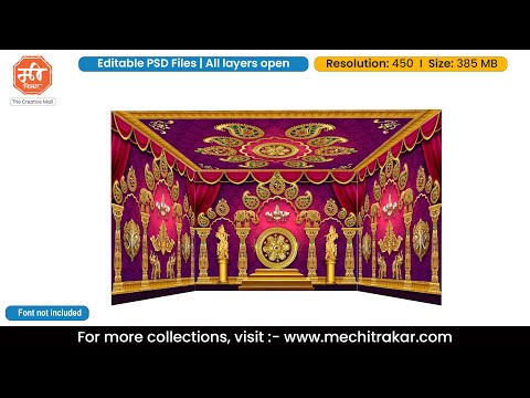 4 Side Stage Backdrop | Editable PSD Template by Mechitrakar | 4SSDBBK0525-10