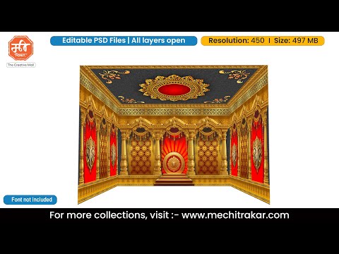 4 Side Stage Backdrop | Editable PSD Template by Mechitrakar | 4SSDBBK0525-2
