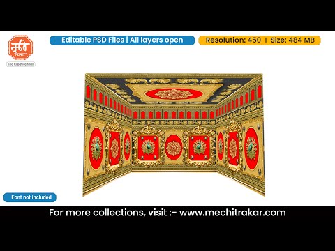 Royal 4 Side Stage Backdrop Flex Design | Grand Event Decoration | Editable PSD Template by Mechitrakar | 4SSDBBK0525-1