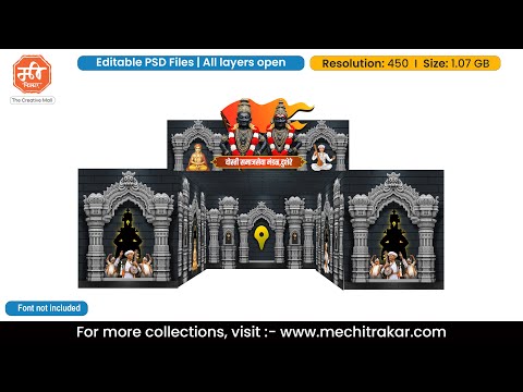 Warkari Sampraday Dekhava 5 Side Stage Decoration - Large Size | Editable PSD Template by Mechitrakar | 5SSDLBBK0725-11