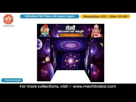 Solar System Theme 5 Side Stage Backdrop - Medium Size | Editable PSD Template by Mechitrakar | 5SSDMBBK0625-4