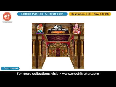 Royal Palace Theme 5 Side Stage Backdrop - Medium Size | Editable PSD Template by Mechitrakar | 5SSDMBBK0625-5