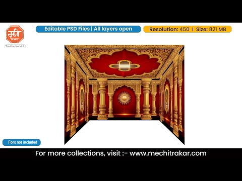 4 Side Stage Decoration | Editable PSD Template by Mechitrakar | 4SSDBBK0925-101