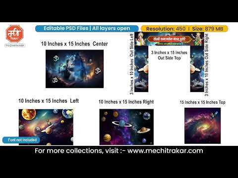 Brahmand & Lord Shiva Theme 5 Side Stage Backdrop - Medium Size | Editable PSD Template by Mechitrakar | 5SSDMBBK0625-2
