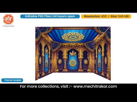 4 Side Stage Backdrop | Editable PSD Template by Mechitrakar | 4SSDBBK0525-17