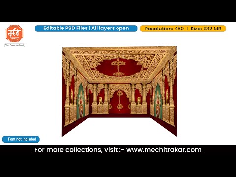 4 Side Stage Decoration | Editable PSD Template by Mechitrakar | 4SSDBBK0925-7