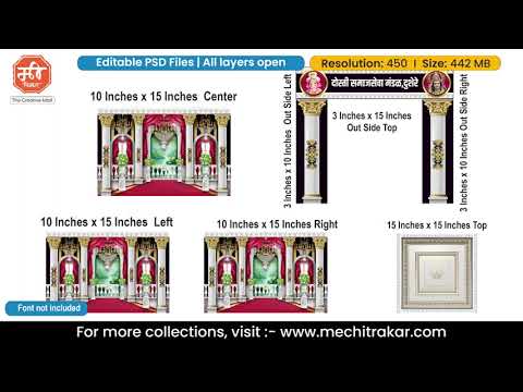 5 Side Stage Decoration - Mediam Size | Editable PSD Template by Mechitrakar | 5SSDMBBK0625-8