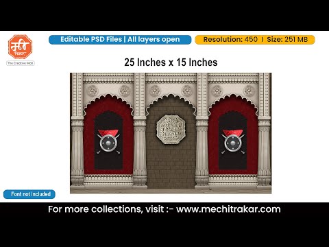 Rajwada Theme Backdrop Design Editable PSD File | Me Chitrakar