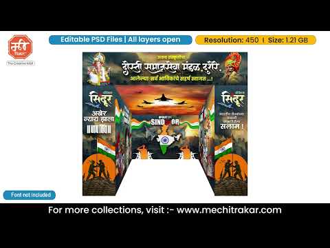 Operation Sindoor Theme 5 Side Stage Backdrop - Medium Size | Editable PSD Template by Mechitrakar | 5SSDMBBK0625-1