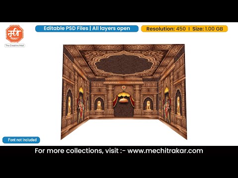 4 Side Stage Decoration | Editable PSD Template by Mechitrakar | 4SSDBBK0925-5
