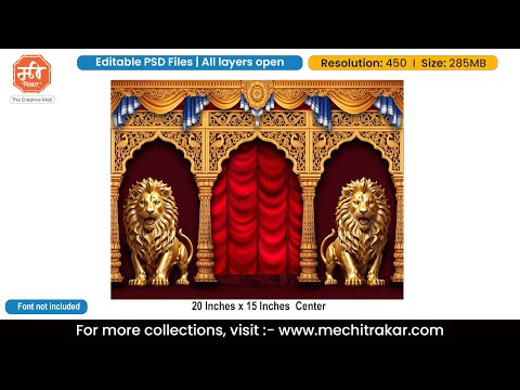 Royal Lion Navratri Theme Backdrop Design – High-Quality Editable PSD File | Me Chitrakar | BBK0925-28