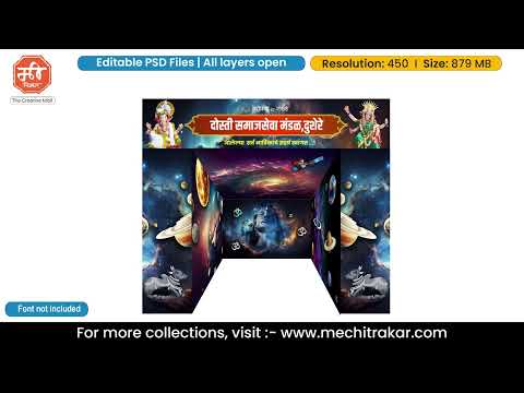 Brahmand & Lord Shiva Theme 5 Side Stage Backdrop - Medium Size | Editable PSD Template by Mechitrakar | 5SSDMBBK0625-2