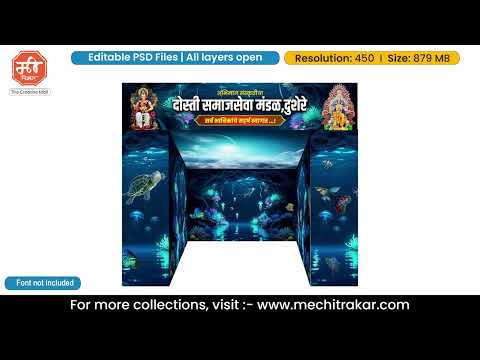 Underwater Aquatic Kingdom 5 Side Stage Backdrop - Medium Size | Editable PSD Template by Mechitrakar | 5SSDMBBK0625-3