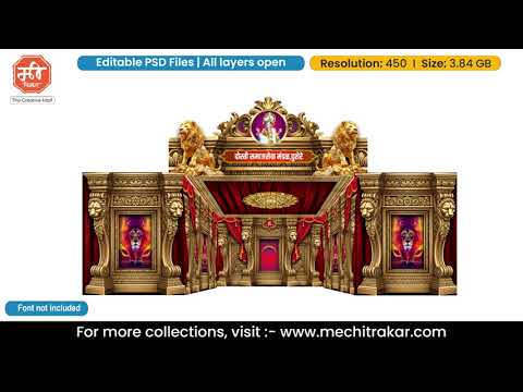 Royal Lion Darbar 5 Side Stage Decoration - Large Size | Editable PSD Template by Mechitrakar | 5SSDLBBK0725-5