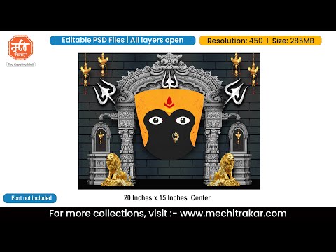 Devi Mukh Navratri Theme Backdrop Design – High-Quality Editable PSD File | Me Chitrakar | BBK0925-30